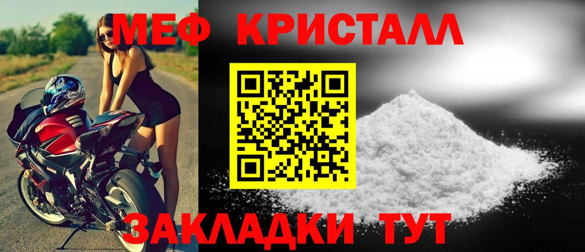 МЯУ-МЯУ  Вход с VPN  Лысьва  наркота  МЯУ-МЯУ мяу мяу 