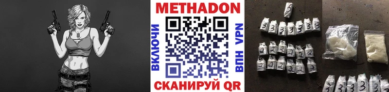 Метадон мёд  Лысьва 