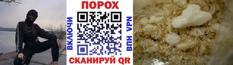 где найти   Лысьва  Первитин Декстрометамфетамин 99.9% 