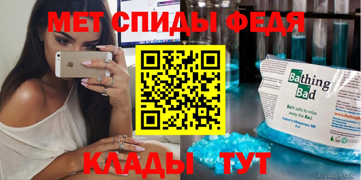 МЕТАМФЕТАМИН кристалл  Вход с VPN  Лысьва 