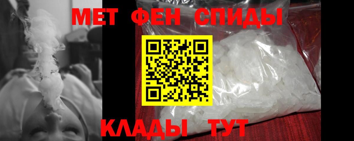 Первитин винт Лысьва