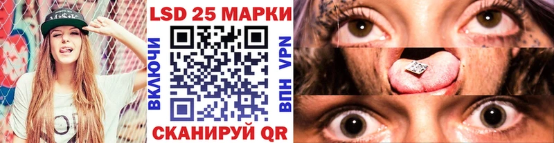 Марки N-bome 1500мкг  Лысьва 