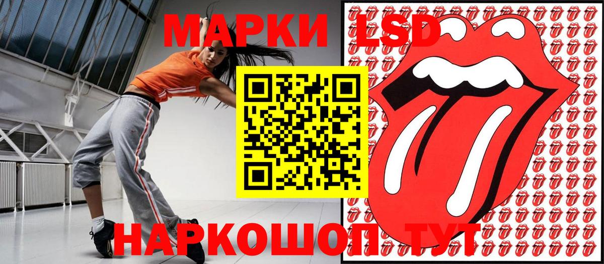 Марки NBOMe 1,8мг Лысьва