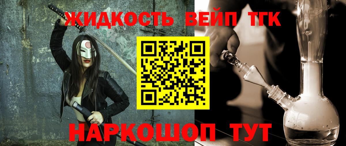 Дистиллят ТГК THC oil  ТГК Wax  Лысьва  Вход с VPN 