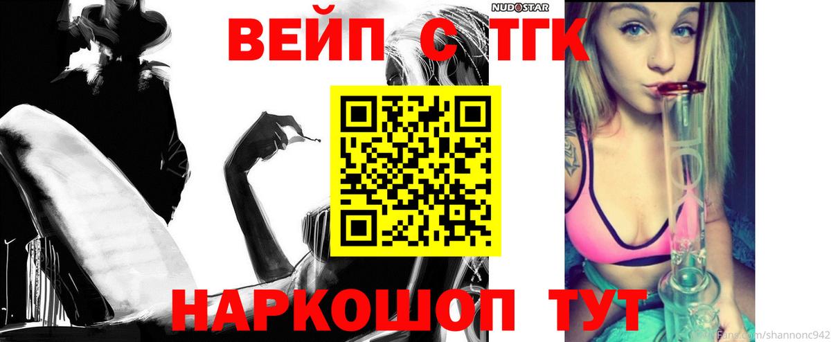 Дистиллят ТГК Wax Лысьва