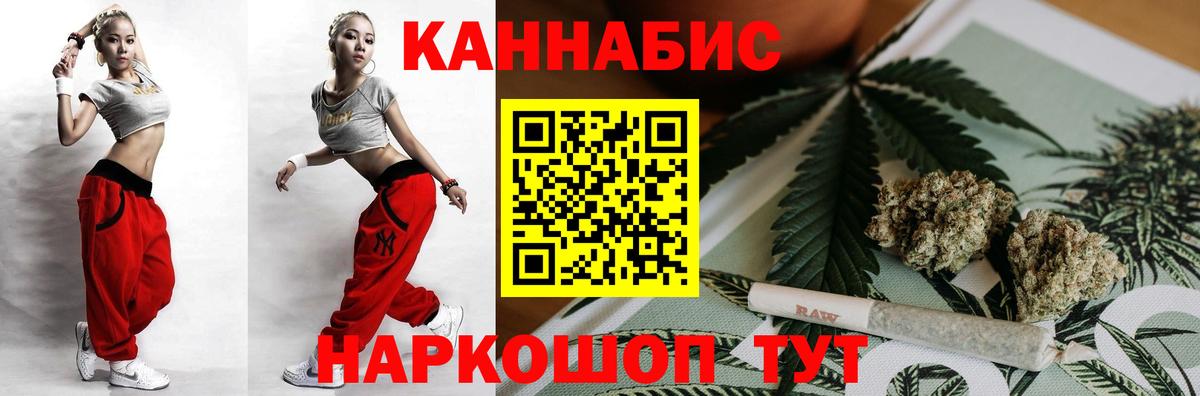 Лысьва  Бошки Шишки гибрид  Вход с VPN  Шишки марихуана LSD WEED  Марихуана гибрид 