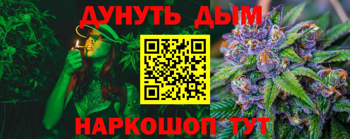 Каннабис ГИДРОПОН Лысьва